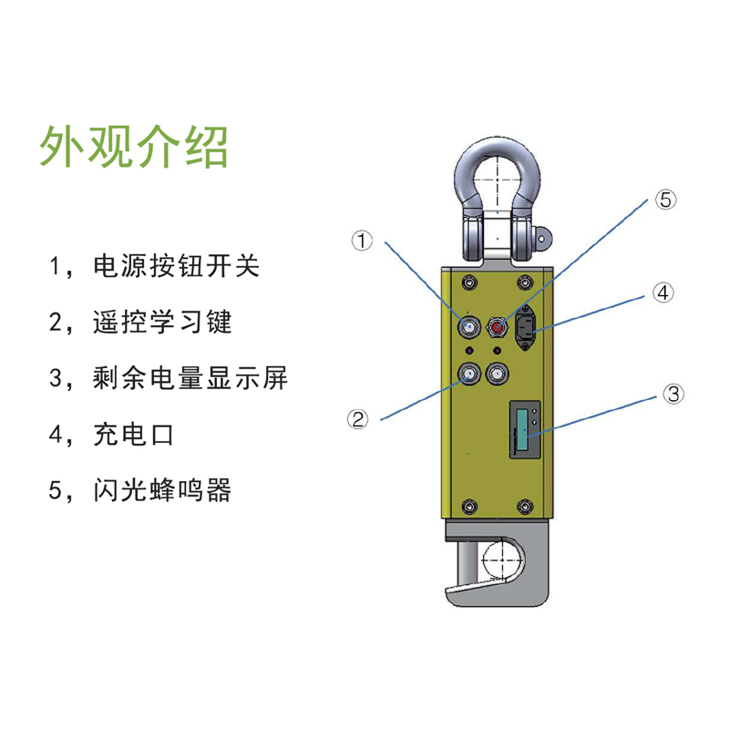 HLDB 无线脱绳器.jpg